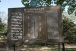 2007-05-01 002003_slb