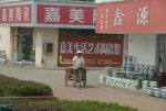 2007-05-09 233812_slb