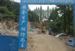 2007-05-10 231645_slb